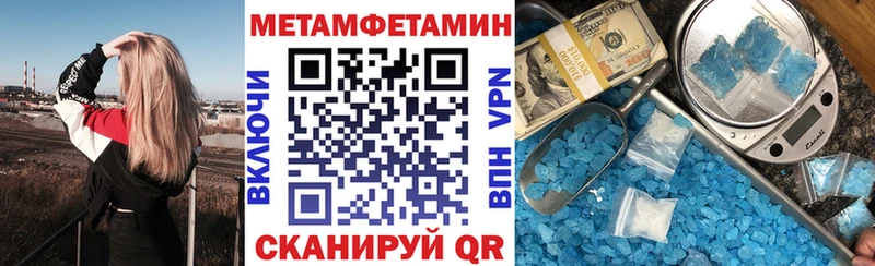 Amphetamine Розовый  купить  сайты  мега вход  Печора 