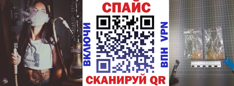 Бутират буратино  блэк спрут ONION  Печора 