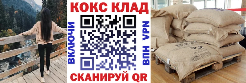 Cocaine Колумбийский  Печора 