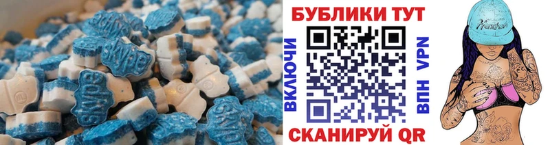 mega маркетплейс  Печора  ЭКСТАЗИ диски 