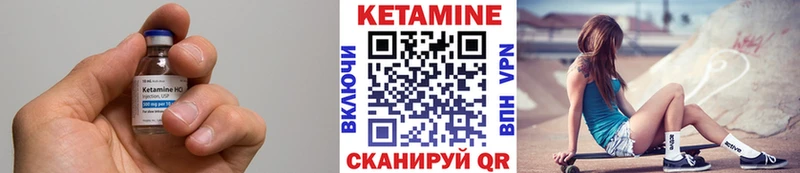 КЕТАМИН VHQ  Печора 