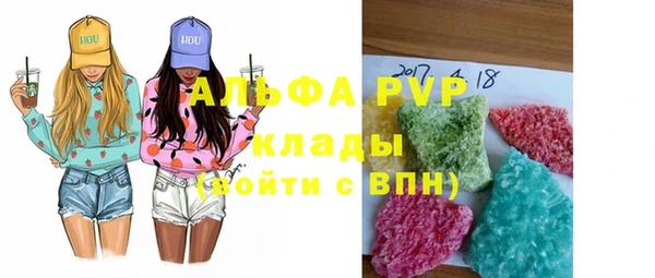 а пвп мука Балахна