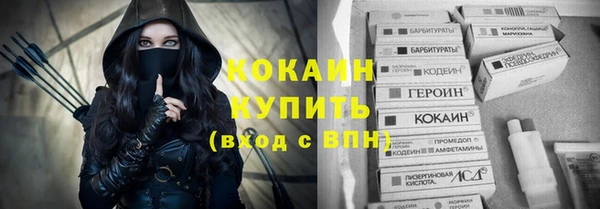 мескалин Балабаново