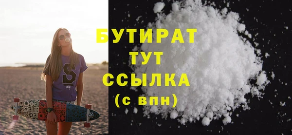 мескалин Балабаново