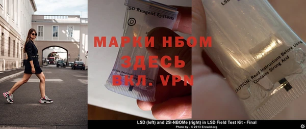 мескалин Балабаново