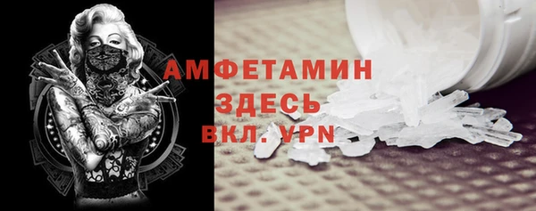 стаф Баксан