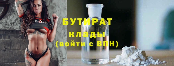 а пвп мука Балахна