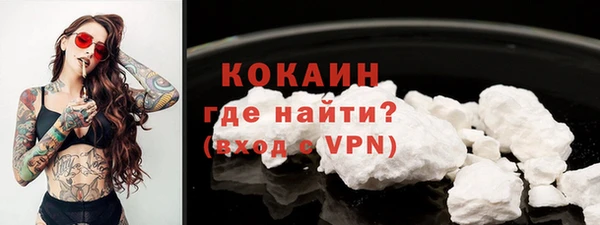 мескалин Балабаново