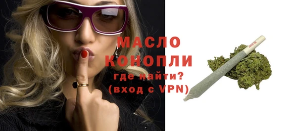 мескалин Балабаново