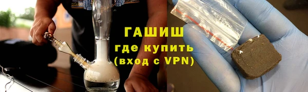 мескалин Балабаново