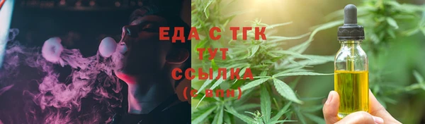 стафф Арсеньев