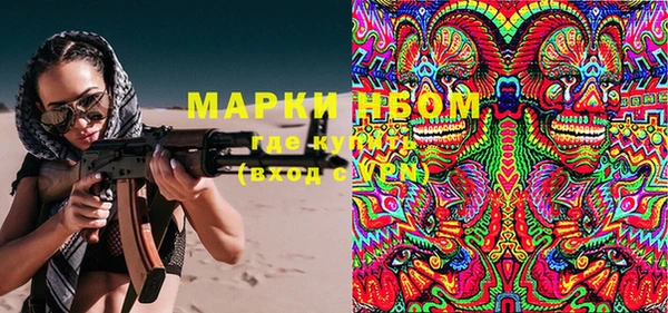 mdma Аркадак
