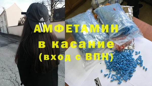 мескалин Балабаново