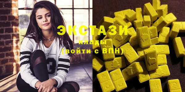 mix Армянск