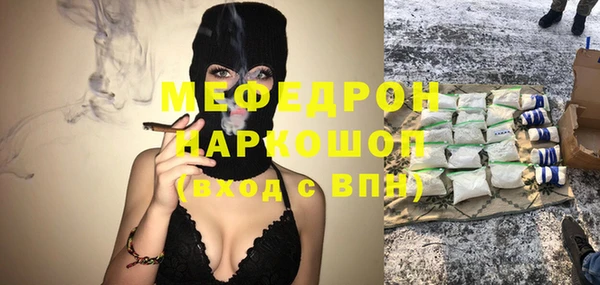мескалин Балабаново