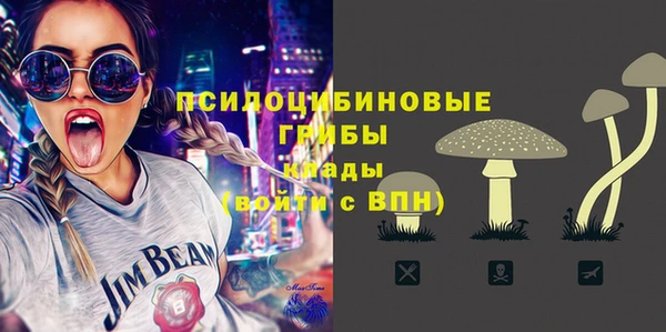 мескалин Балабаново