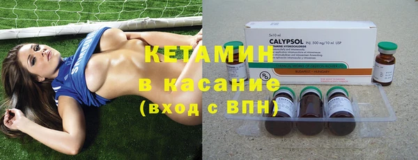стаф Баксан