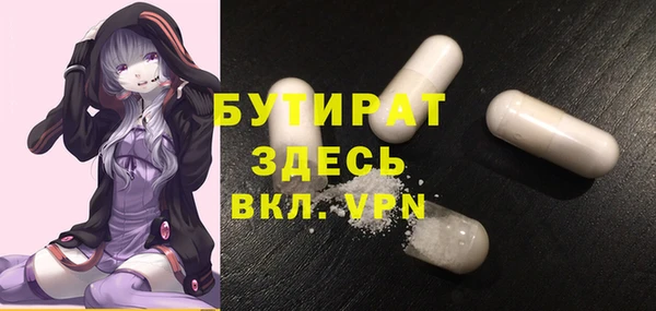 а пвп мука Балахна