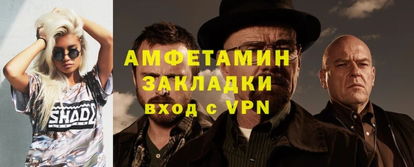 мескалин Балабаново
