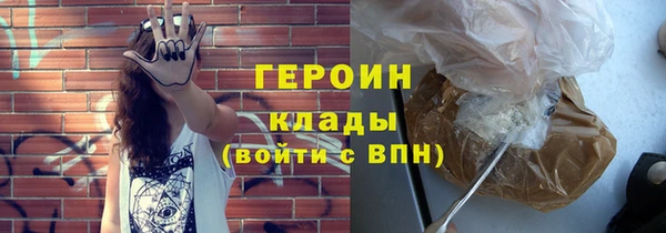 стаф Баксан