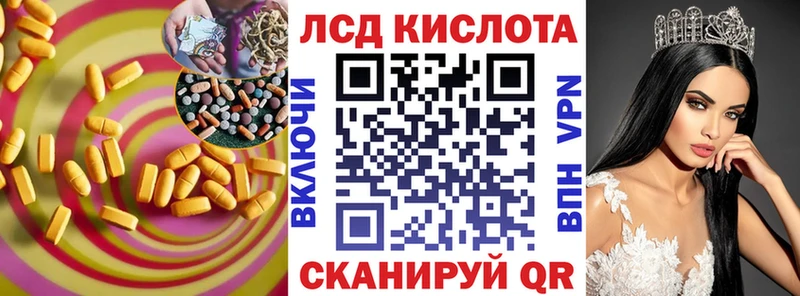Лсд 25 экстази кислота  закладки  Печора 