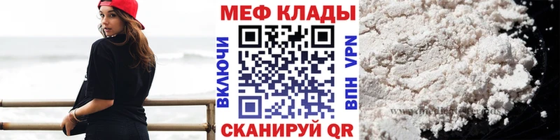 наркотики  Печора  Мефедрон mephedrone 
