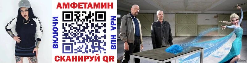 Метамфетамин Methamphetamine  Печора 