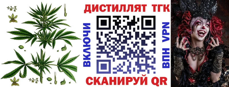 купить   Печора  Дистиллят ТГК вейп 